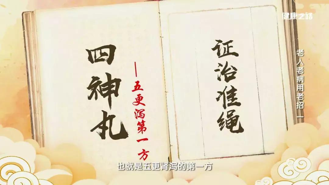 老年人大便不规律怎么解决,老人大便不畅喝什么药