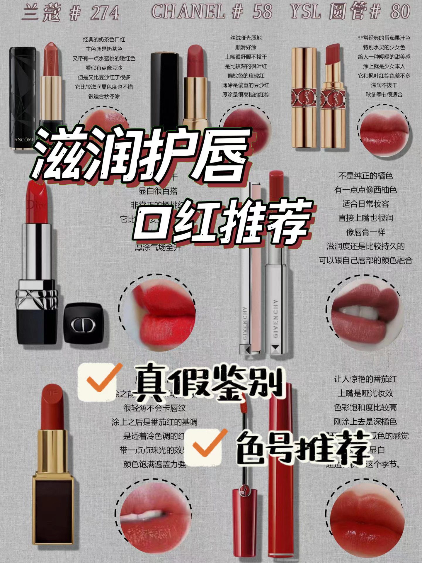 口红大牌正品分享,口红滋润排行榜10强平价