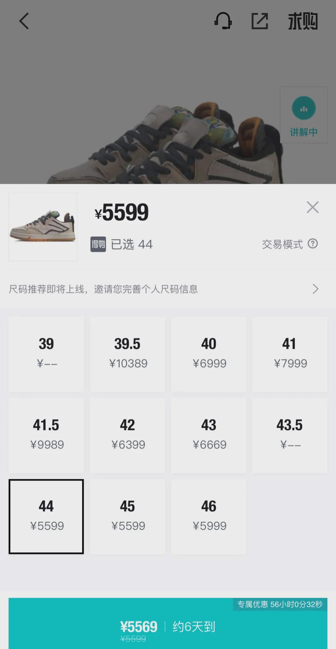 一双李宁鞋多少钱,一双李宁多少钱