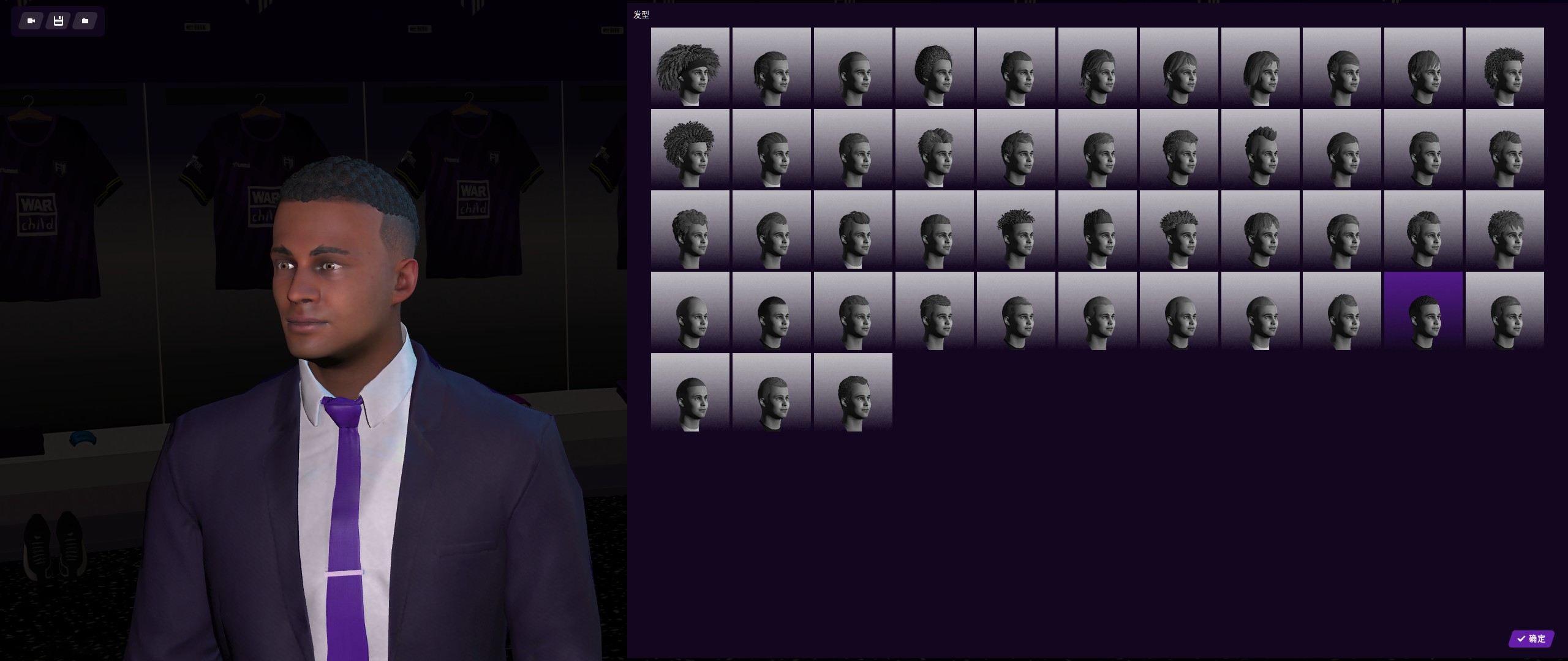 模拟足球经理,足球经理2024模拟