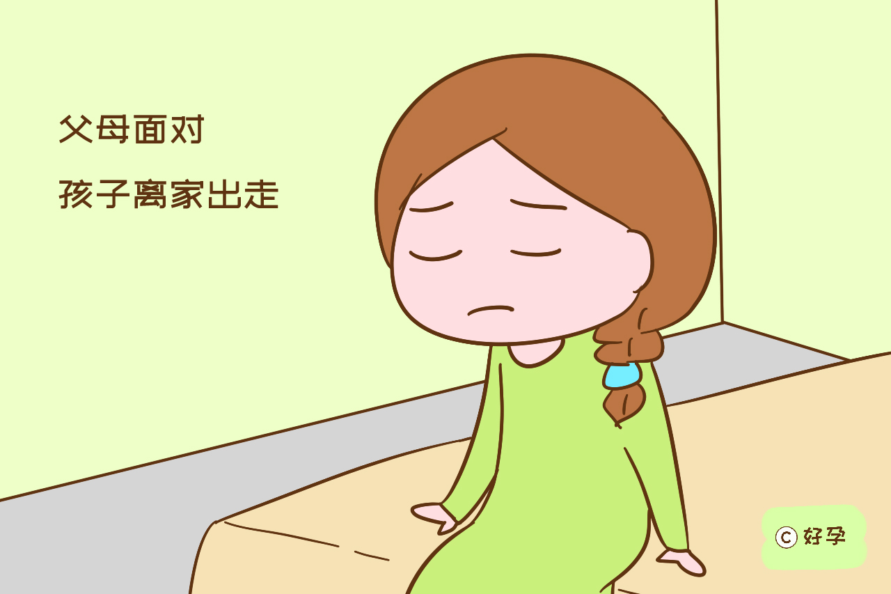 当孩子要离家出走要死要活怎么办,孩子经常说要离家出走怎么办