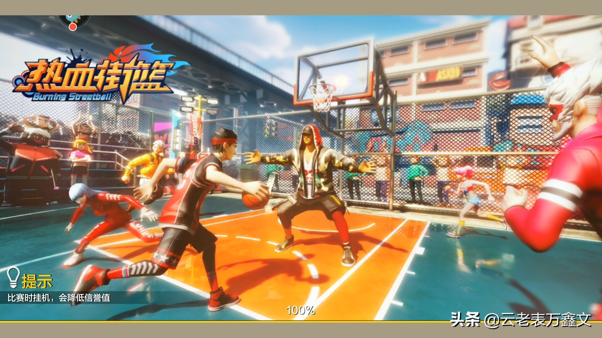 热血街篮这款游戏如何扣篮,热血街篮如何100%触发不屈意志