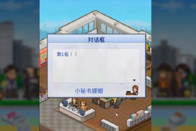 开罗游戏大全及攻略,开罗游戏哪些必玩