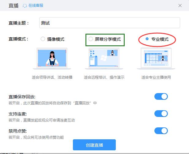 数位板上网课能用吗,网课手写板数位板推荐