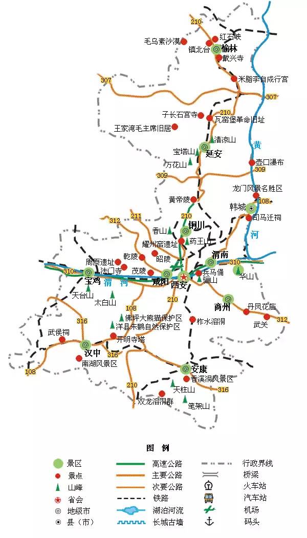 全国旅游地图精简版合集有卖吗,全国旅游地图精简版太实用了