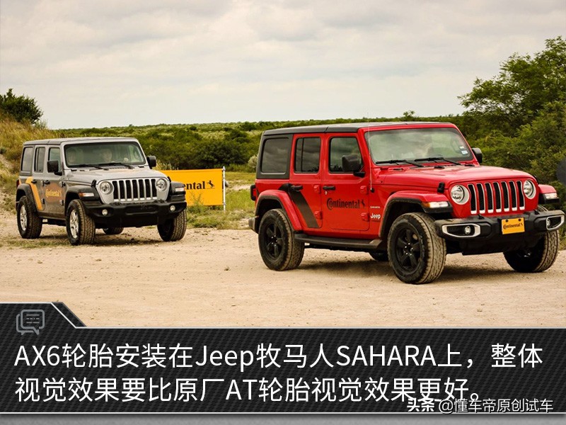 德国马牌汽车轮胎crosscontactax6,马牌ax6轮胎公路表现怎么样