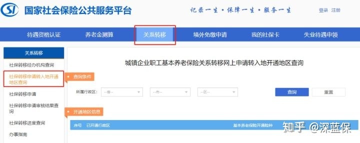 退休社保没有交满怎么退钱,退休时医保未缴够年限怎么补缴
