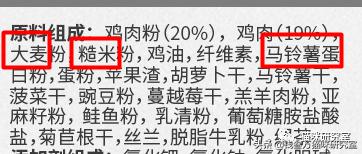 耐吉斯猫粮出现的问题,耐吉斯猫粮比利时版为什么没有了