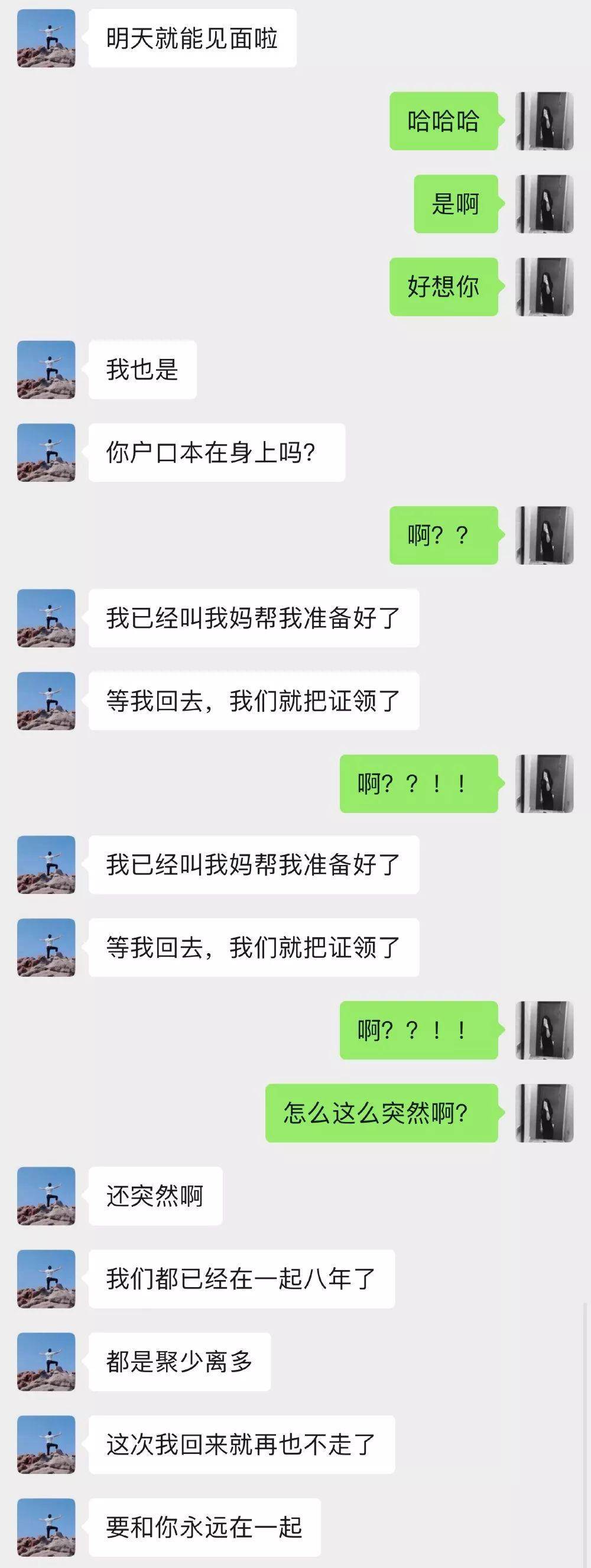 李荣浩为杨丞琳庆生图片,杨丞琳回应李荣浩为自己庆生