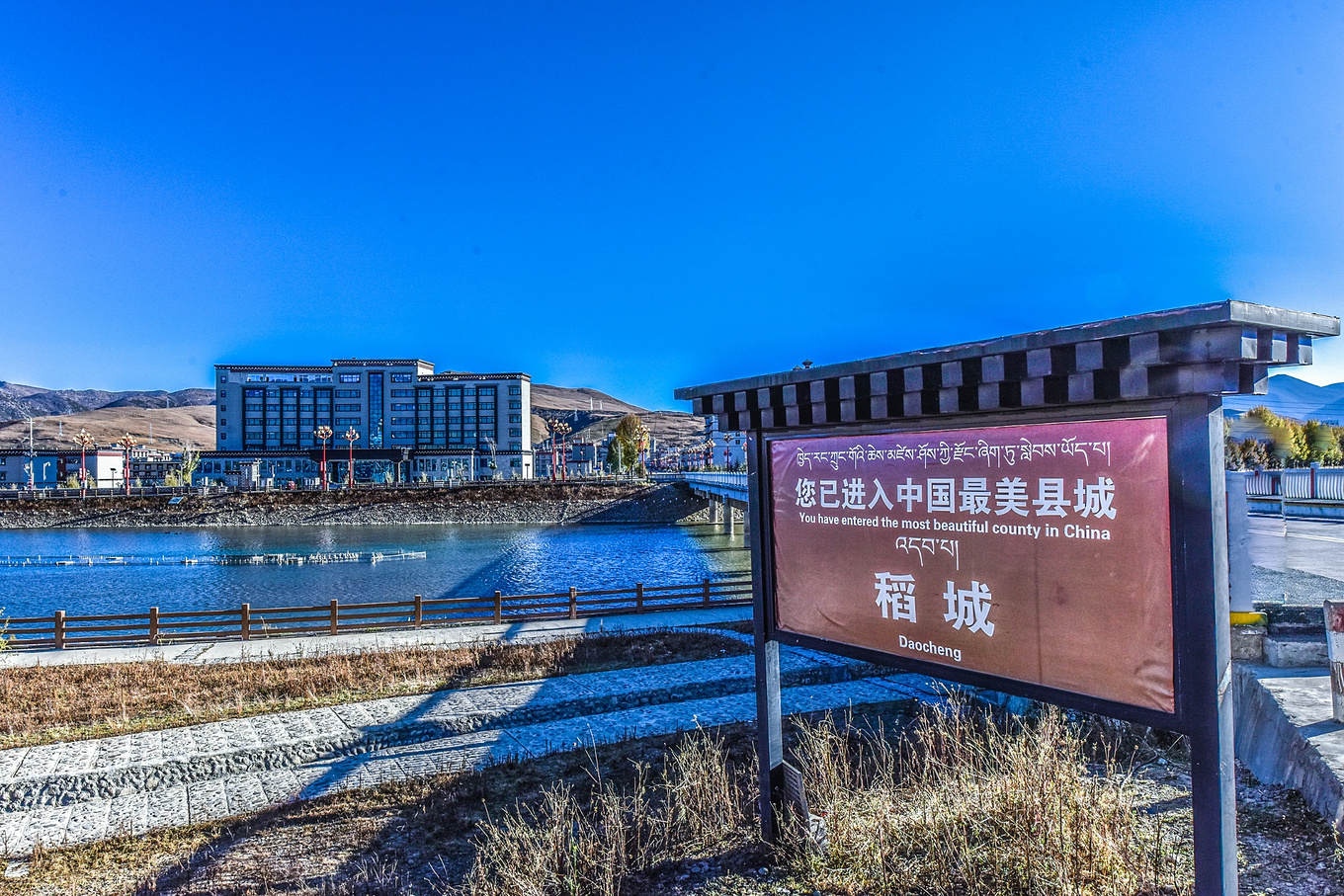 四川甘孜的亚丁稻城,四川稻城亚丁蓝色星球上的净土