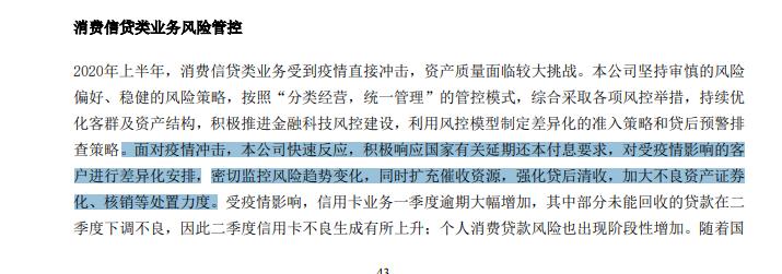 2018年招商银行市值,零售之王招商银行年报五大看点