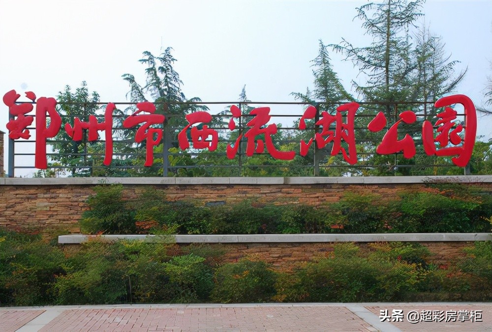 超彩房掌柜,郑州超采房掌柜