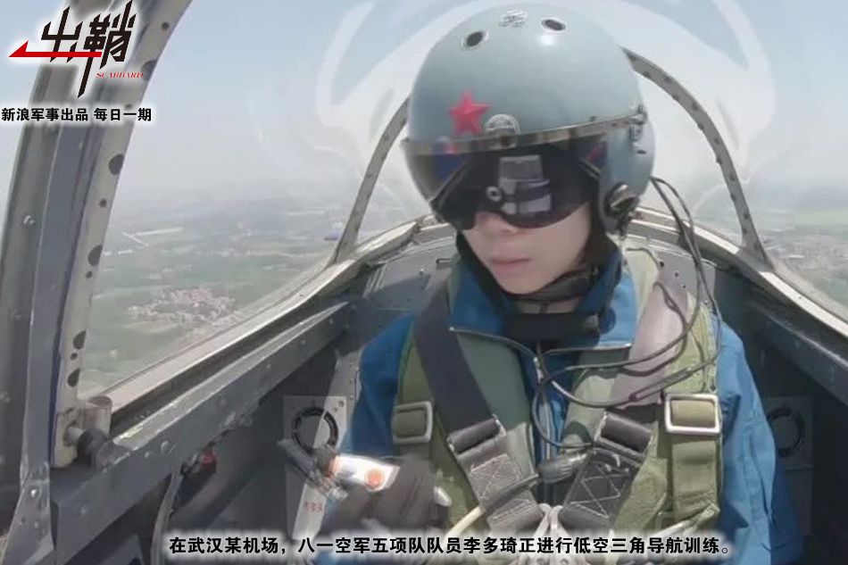 出鞘剧目,中国人民解放军军人运动会