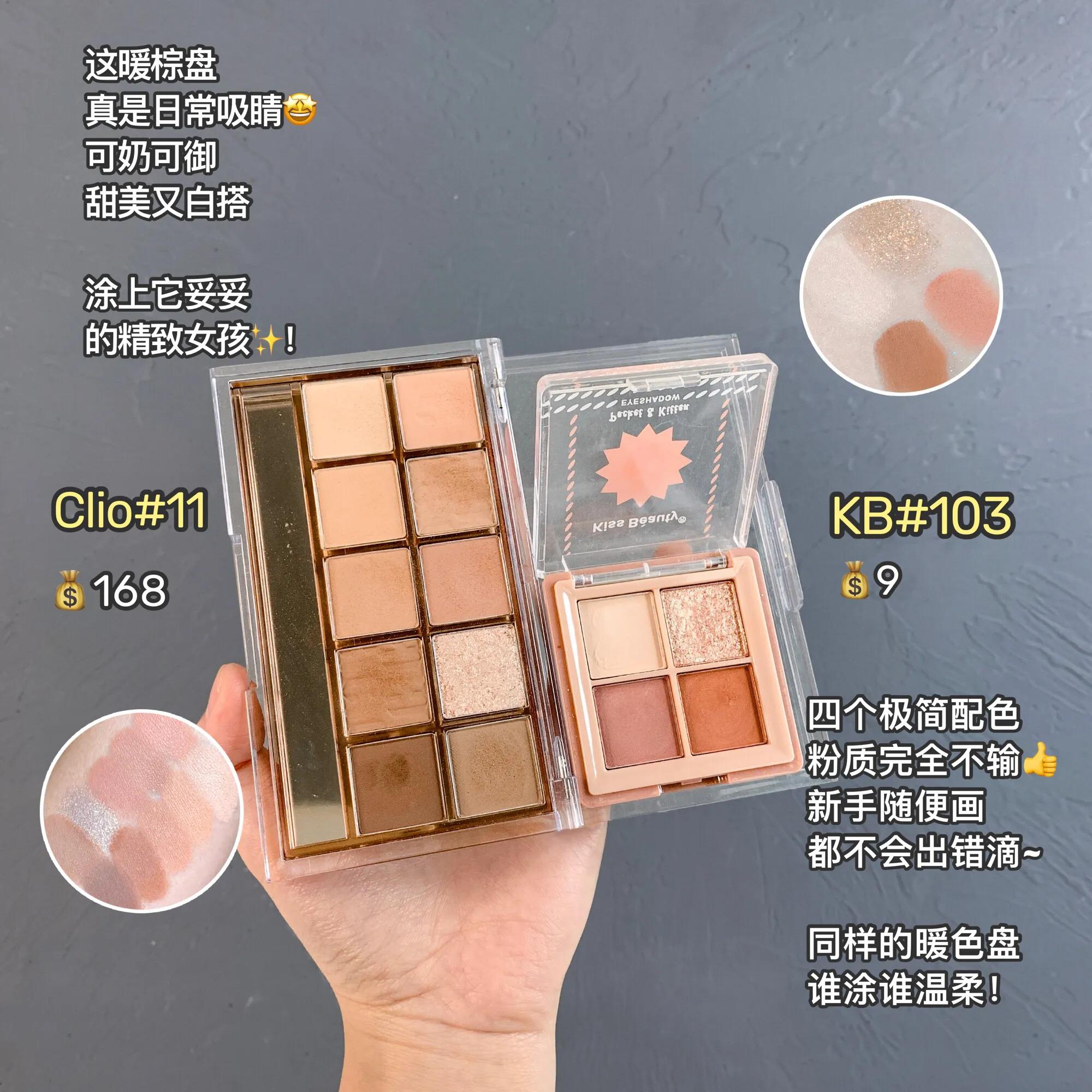 便宜20倍！妆效一样的大牌平替，分分钟省下几千块