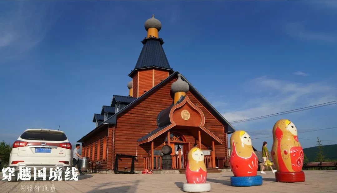 一路找北文案漠河,漠河出发一路到山东