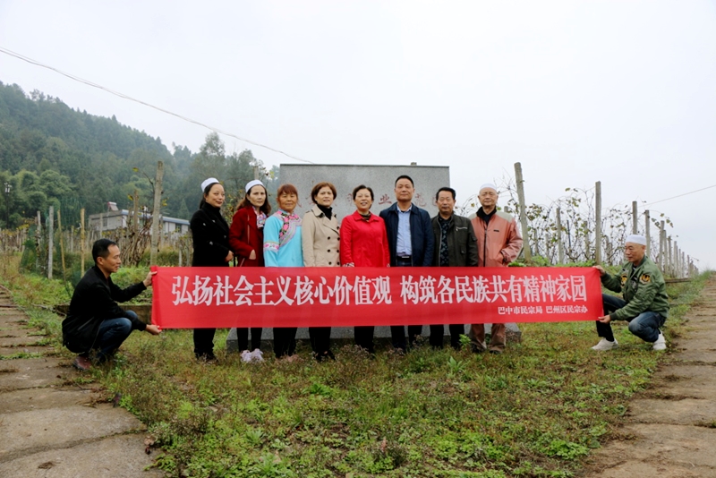 四川巴中：心手相连，民族团结之花常开常艳