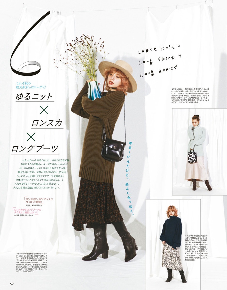 冬天的毛衣推荐内搭外穿两不误,秋冬内搭这几款毛衣经典又实穿