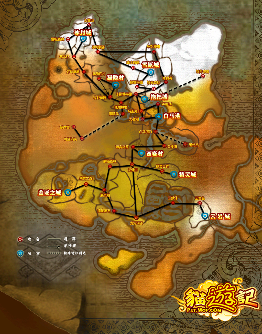 梦幻西游曾给了我一段美好的回忆,梦幻西游回忆杀