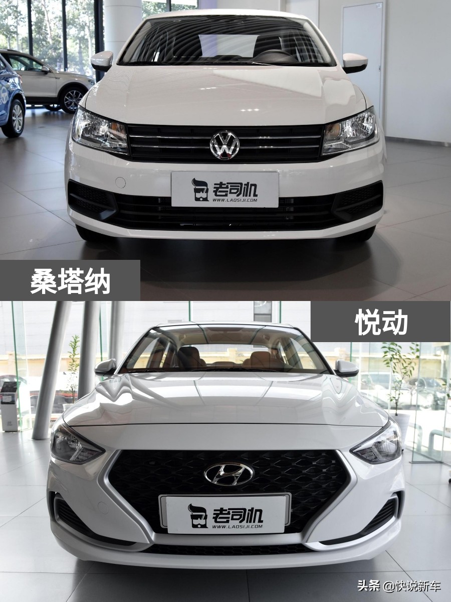 悦动和桑塔纳相比哪个性价比高,悦动和桑塔纳哪个更值得购买