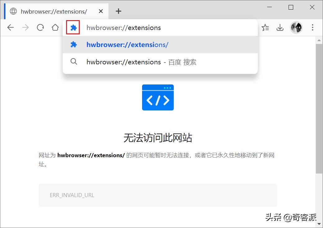华为浏览器大更新,华为浏览器19年版本