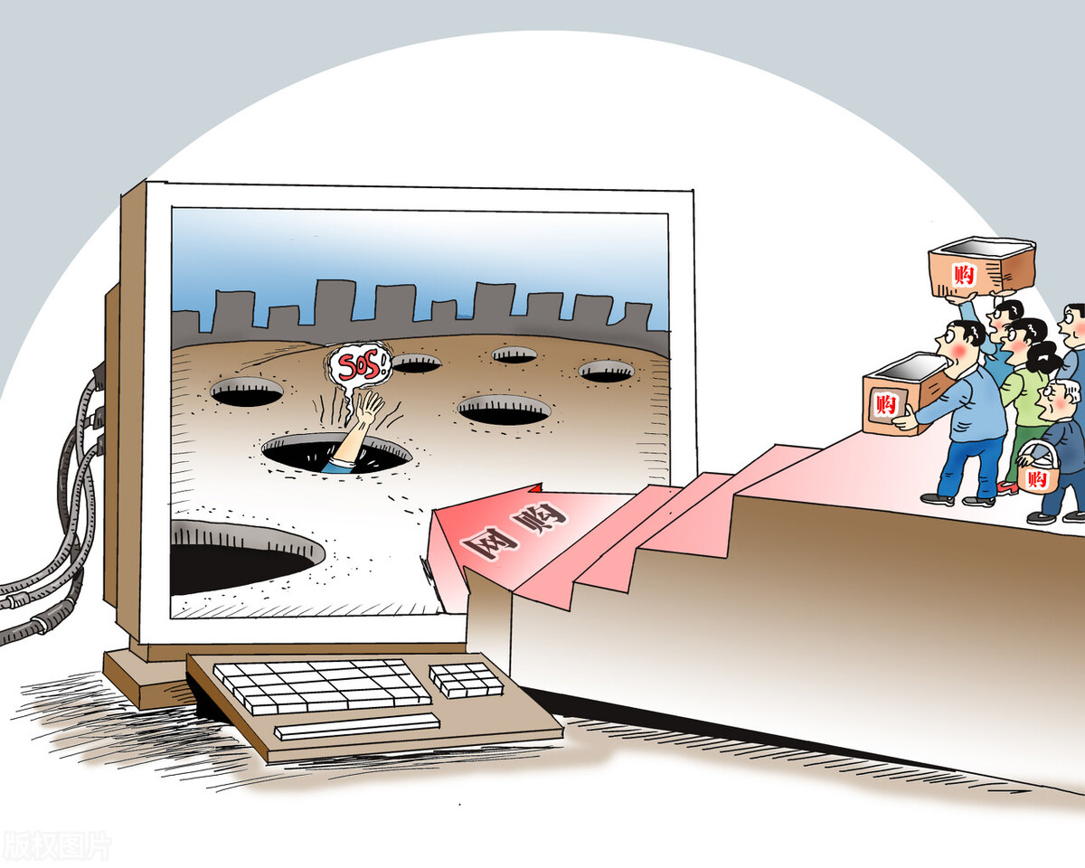 电商平台受到的威胁有哪些,电商销售畸形发展