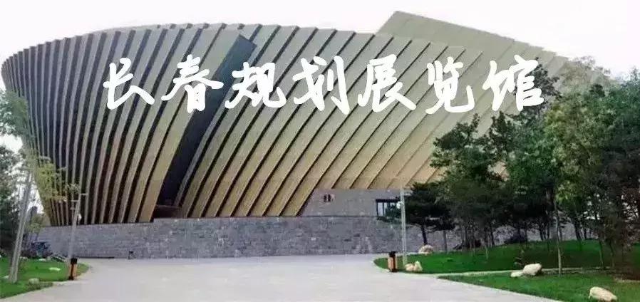 今天,世界各地的人将纷纷涌入长春!只为这个...