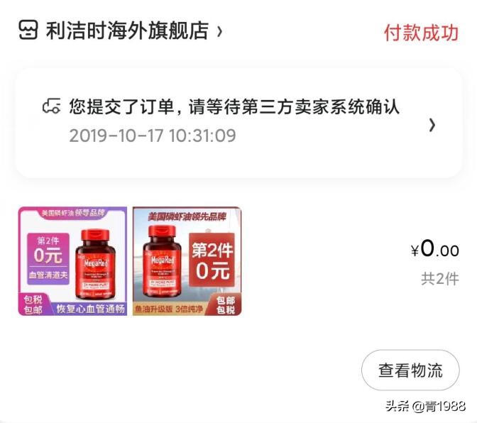 羊毛*党**教你双十一京东淘宝薅羊毛攻略，阿迪放了神券，提前预热