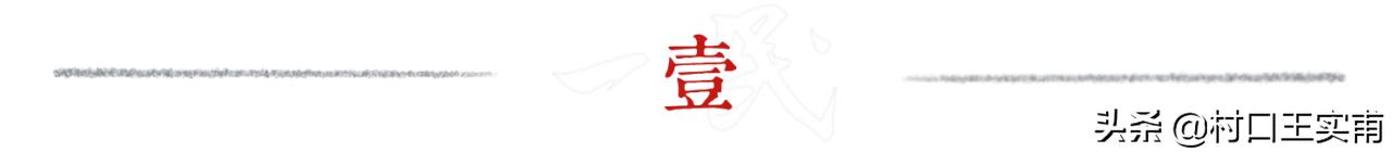 54、宋代“东厂”——御药院其四