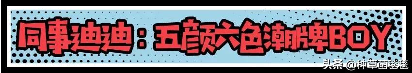 女生眼中直男最丑的搭配,女生眼里最土的直男穿搭