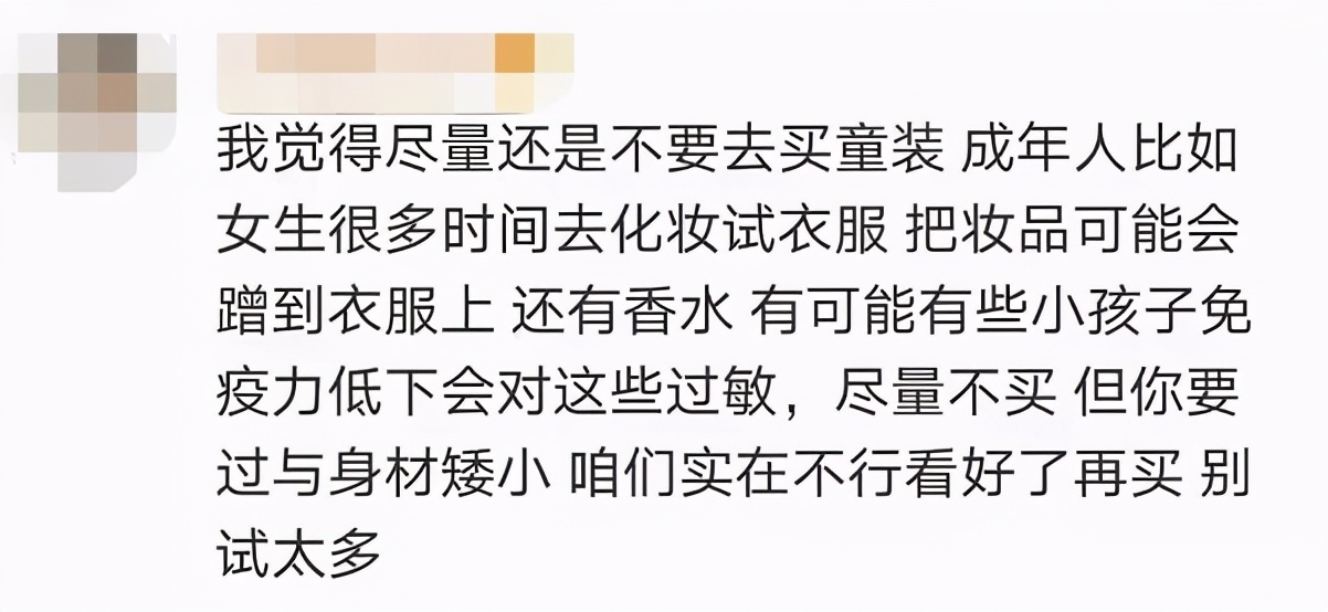 成年人试穿优衣库童装的解决方案,成人试穿优衣库童装反映了什么