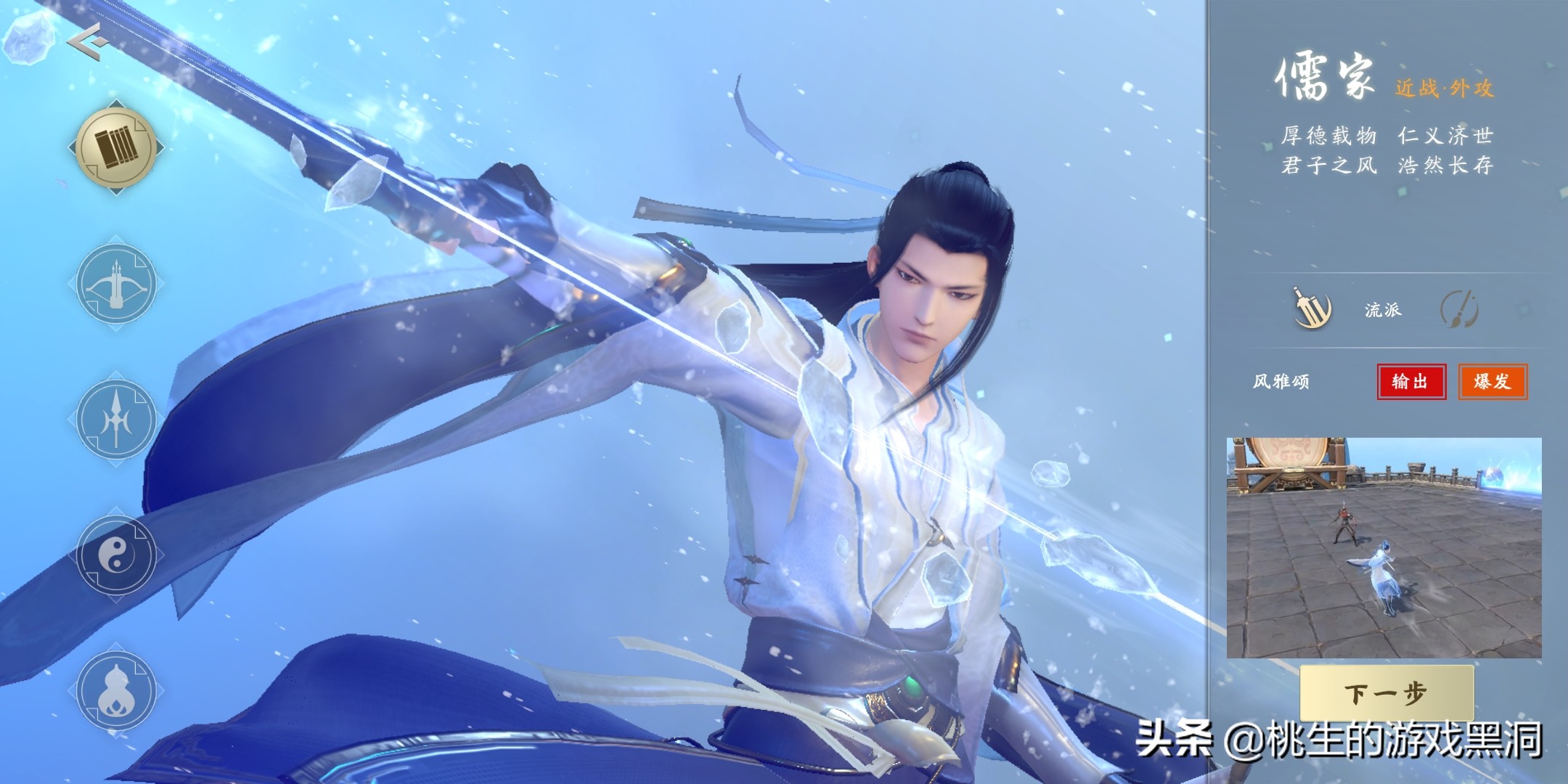 比楚留香好玩的手游是哪个,比楚留香画质还好的游戏