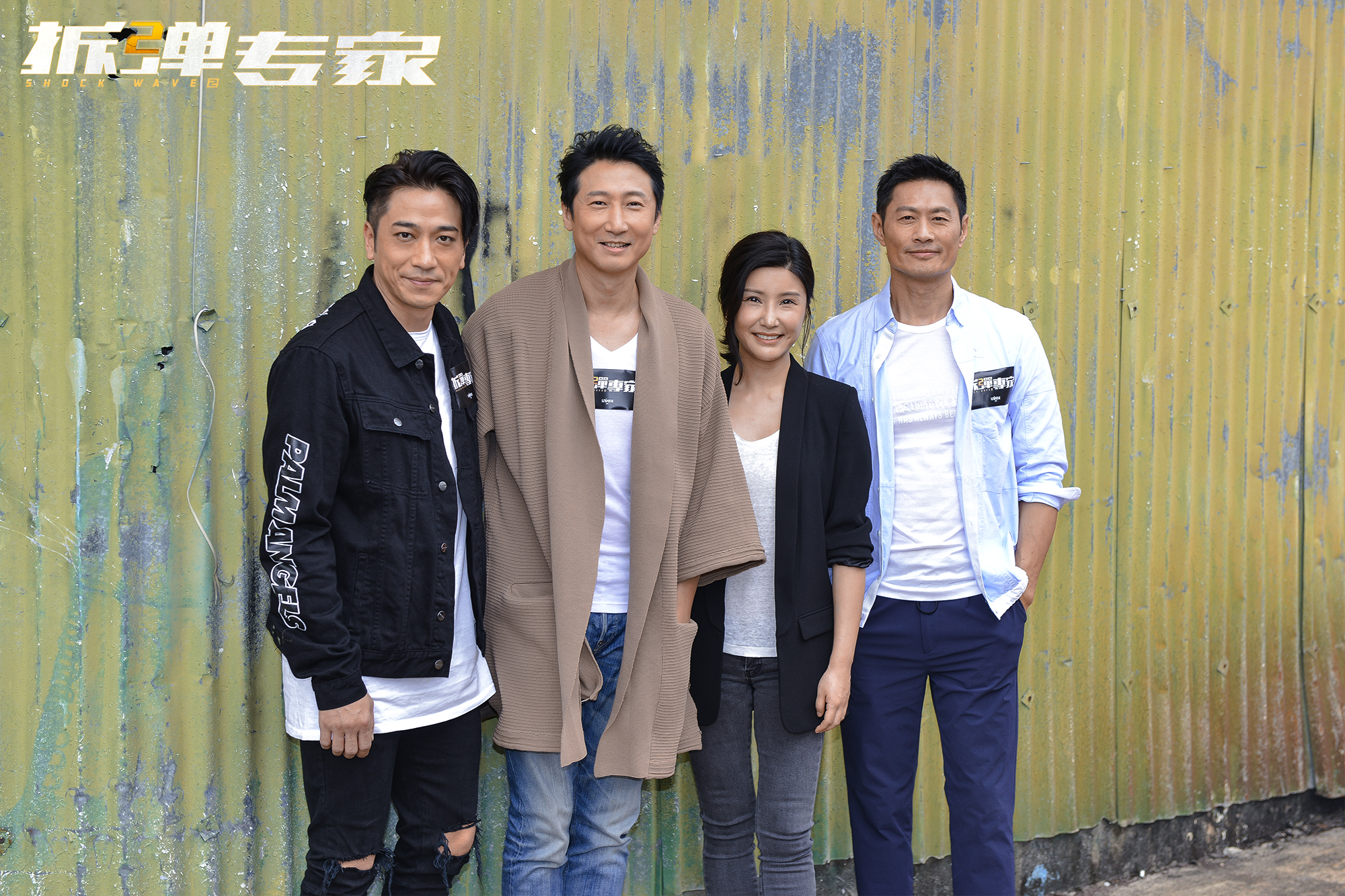 拆弹专家2倪妮刘青云片段,刘德华拆弹专家2豆瓣评分