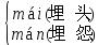 部编版语文六年级下册全册知识点,部编版语文六年级下册知识点大全