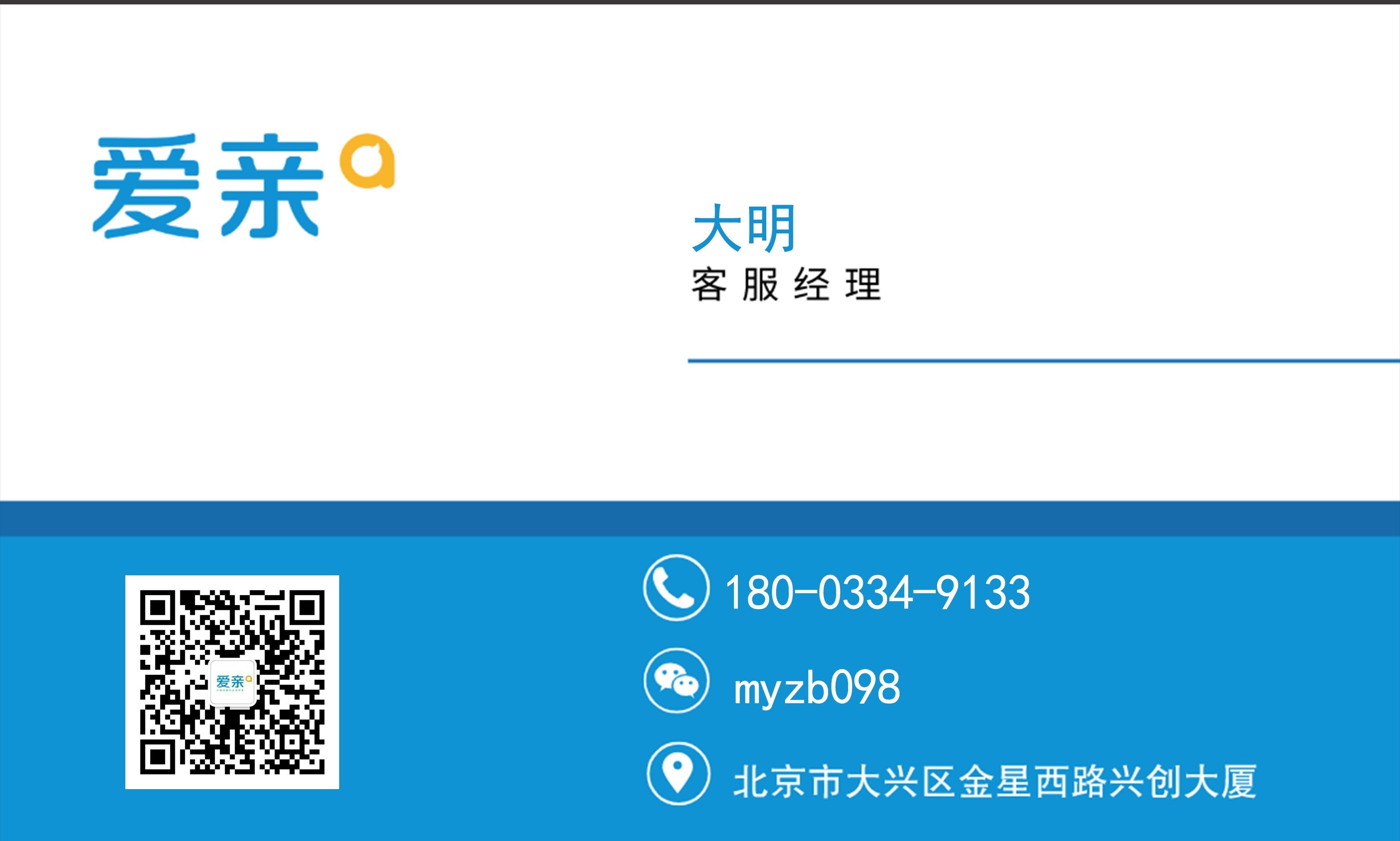 爱亲母婴加盟商怎么加盟,加盟爱亲母婴店官网