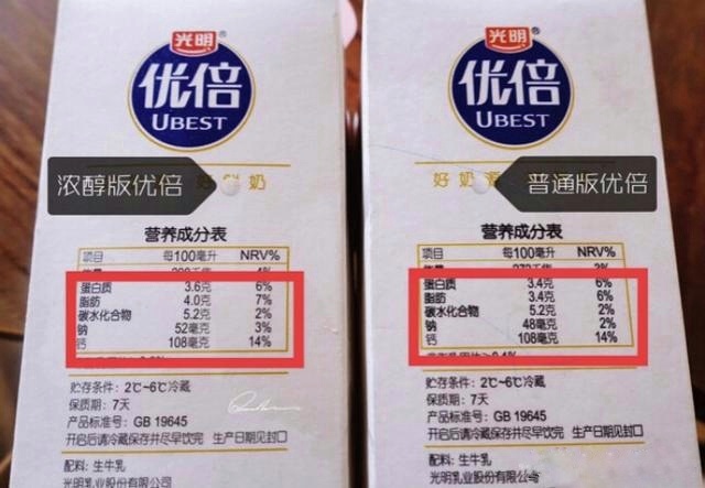 哪个牌子的牛奶才是真正的纯牛奶,臻浓牛奶和纯牛奶哪个营养价值高