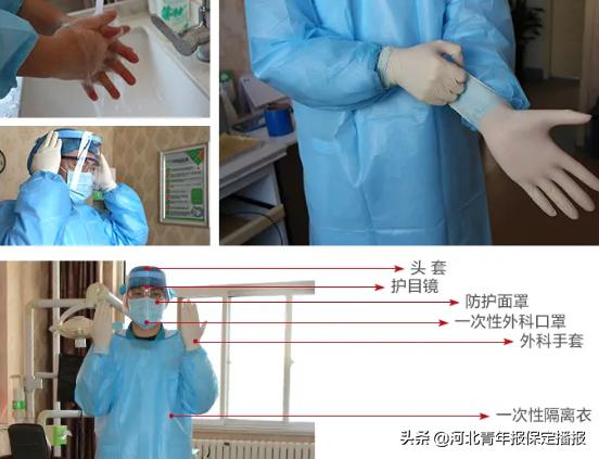 口腔诊所安全应急预案,保定市口腔疾病防护所