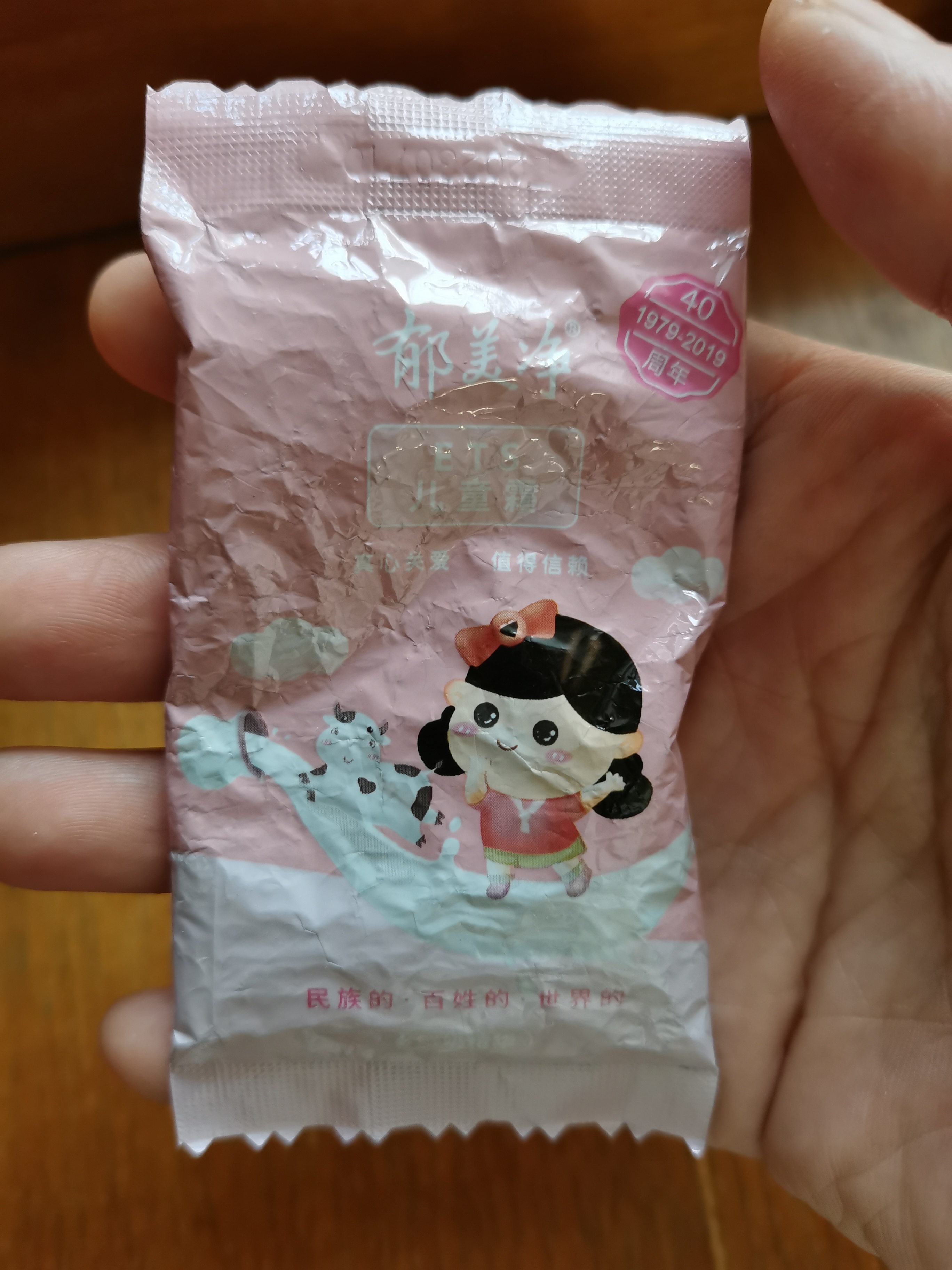 一个月婴儿湿疹用什么面霜,宝宝湿疹可以擦金银花多效面霜吗