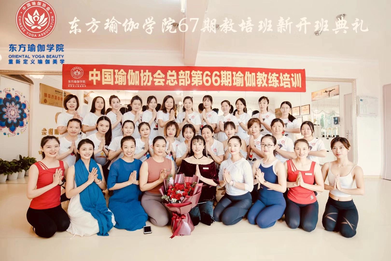 瑜伽老师工资一个月一般多少,全职瑜伽老师工资一般多少