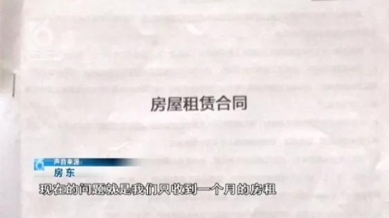 托管公司跑路房东要求重新给租金,托管跑路租客可以继续住吗