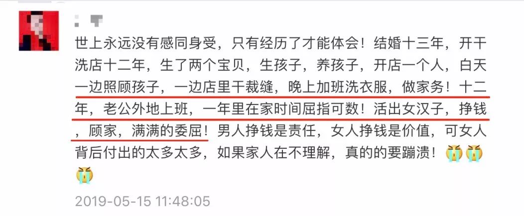 奶爸全职带娃一年离婚引热议,宝妈全职带娃想离婚怎么做