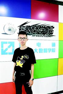 马云点赞！河南98年农村娃：高中挣百万，19岁公司估值2个亿！