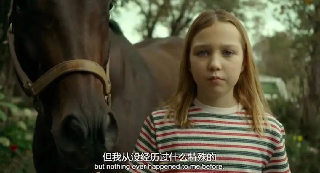 13岁的她，经历了以爱之名的诱奸