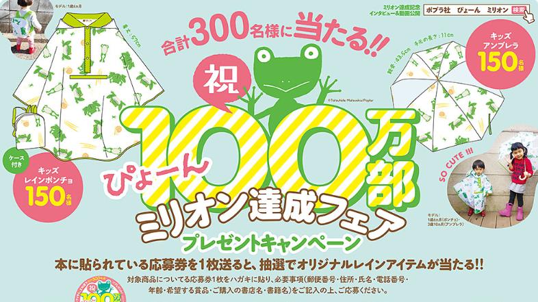 日本买买买攻略,来日本东京买什么划算