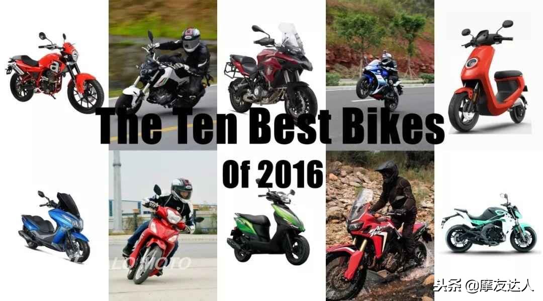 2017年度最佳摩托车排行榜前十名,2018年度中国十佳摩托车