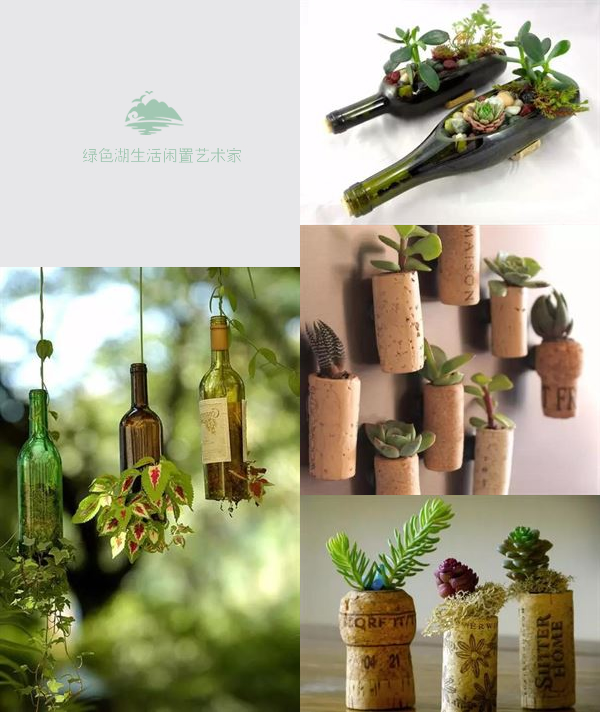 DIY自制花盆,让闲置品充满文艺气息