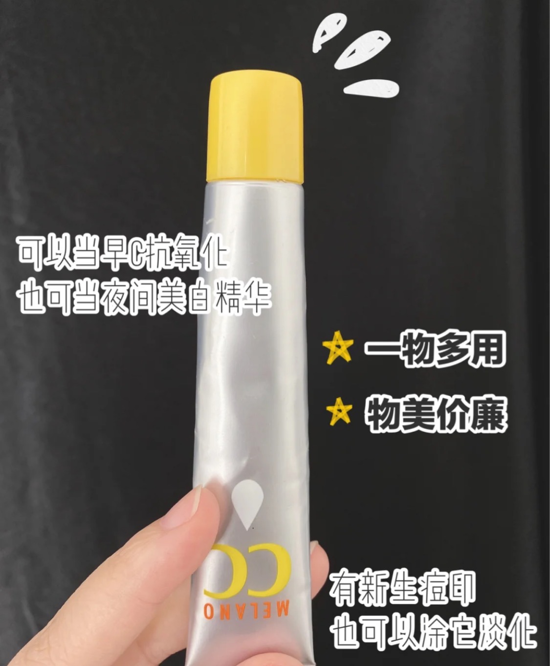 便宜好用的精华水,最便宜的平替精华液