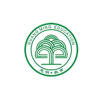 聚四海英才之荟萃，光明这所高标准学校正在崛起