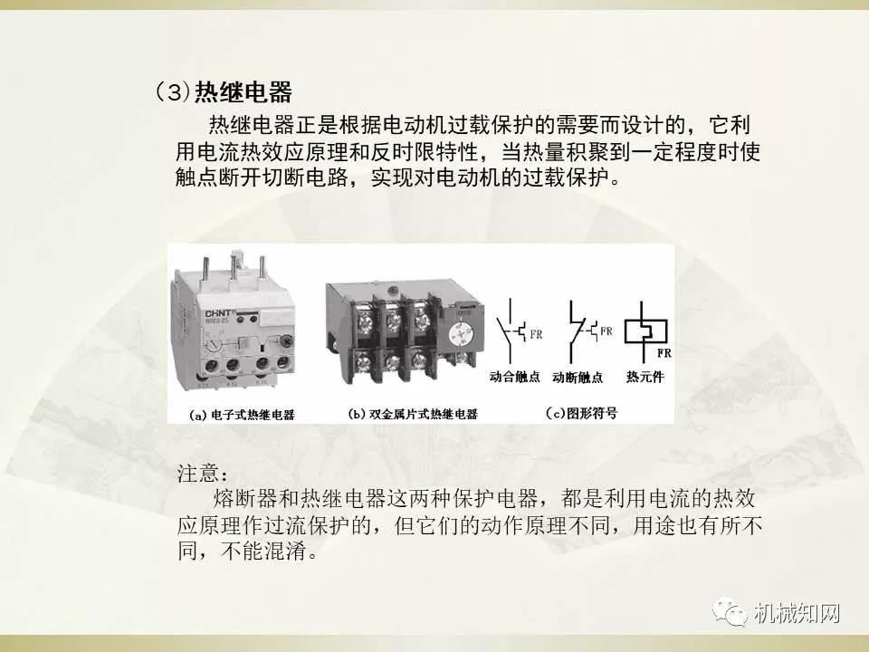电气控制与plc应用技术题库,电气控制及plc应用技术合集