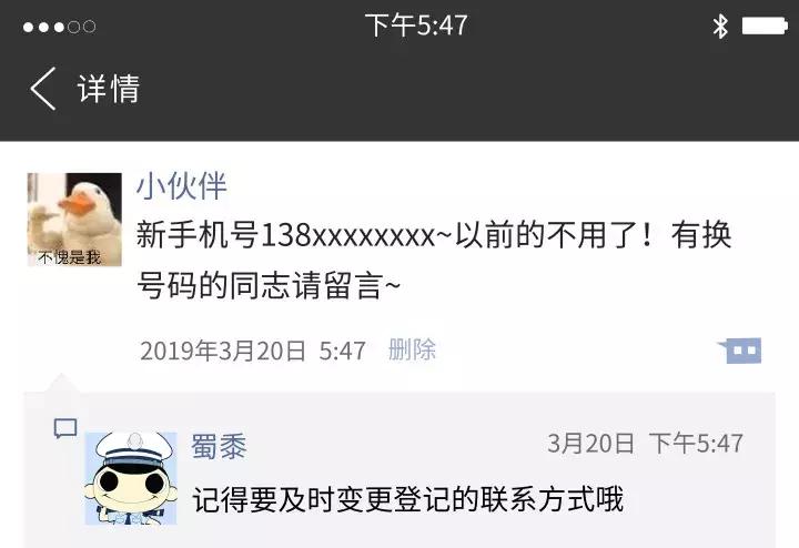 车主电话登记错误怎么联系车主,机动车车主联系方式错了