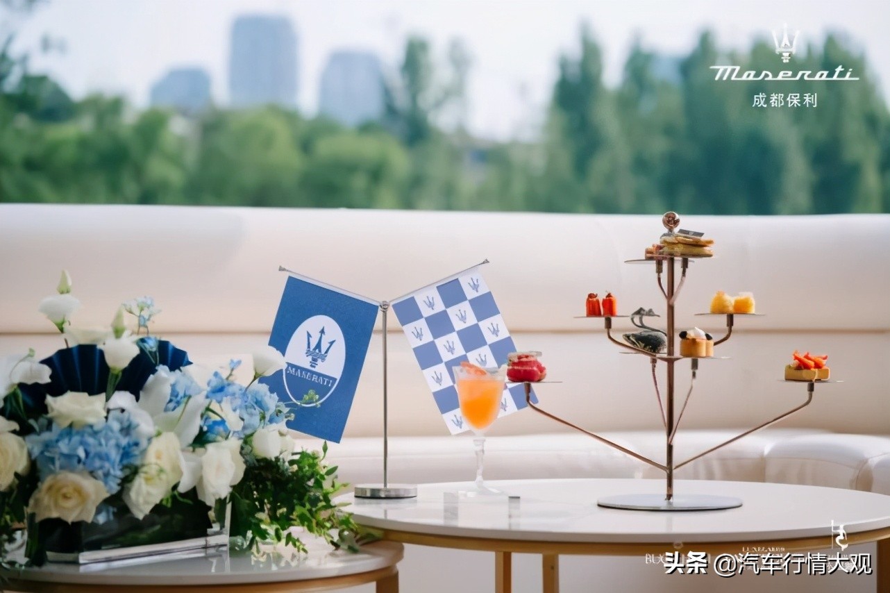 生而*界无**FUN肆趣浪|成都保利玛莎拉蒂邂逅激情夏日